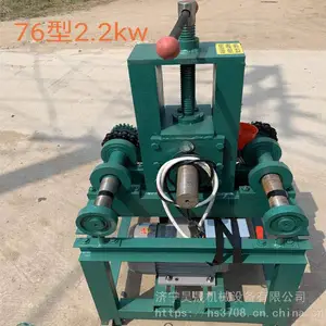 管弯大弧度压弯机 76型电动弯管机 滚动折弯机 厂家批发