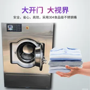 博特BT-XT洗脱烘干一体机 20KG30KG50KG全自动多工位洗衣机