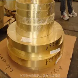 批发C21000黄铜圆棒 冲压C21000黄铜板卷