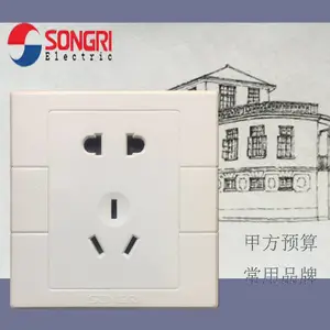 安置房城建开关86型 上海松日SONGRI质检五孔插座 甲方常用二三极10A插座