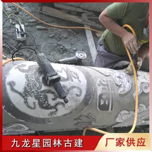 石雕文化柱加工制作 花岗岩石材圆柱图片 公园景区适用
