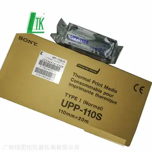 三菱B超机用SONY索尼感热打印纸UPP-110S