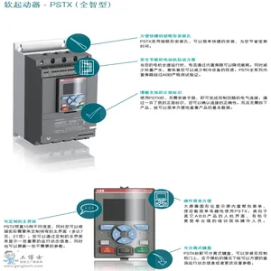 ABB软起动器软启动器控制器PSTX45-600-70;10157672