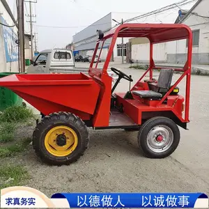 湖北武汉工地前卸式蹦蹦车 柴油前翻斗车 一吨四轮运料车