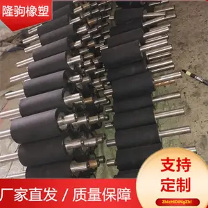 隆驹定制 橡胶胶辊 包胶辊筒 设备输送辊 规格齐全 可定制