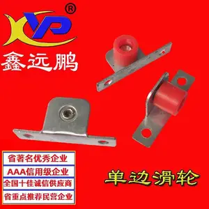 铝合金门窗轴承滑轮金刚网纱窗片纱滑块推拉窗下轨道窗轮