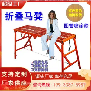 厂家推荐加厚款马凳 折叠升降装修折叠马凳 脚踩便携式登高马凳子