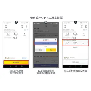 ����������վСƱ��ӡϵͳ ����վСƱ������ӡ ����APP���ɴ�Ʊ