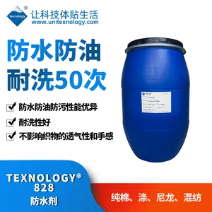 供应皮革防水剂水性皮革防水剂环保皮革防水剂