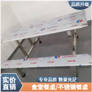 ����Ա��ʳ�ò����ֲ�����4��8�˿�͵������ʽ��ȫ