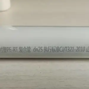铝合金衬塑pert复合管、铝合金衬塑ppr复合管