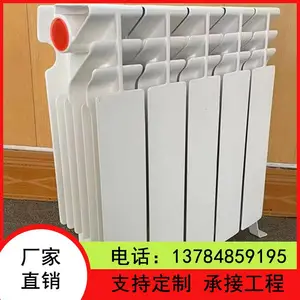 双金属压铸铝散热器YZL7002-600A高压铸铝暖气片