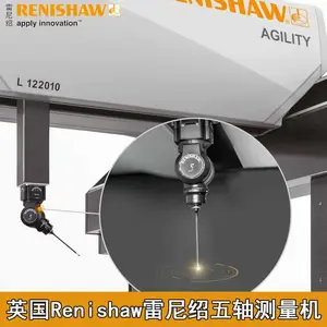 Ӣ��Renishaw�����������������REVO�������ϵͳ-APC�Ե����豸ȫ�Զ�����ɨ������