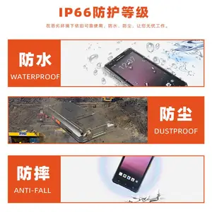 兴通XT8006快递物流手持终端PDA安卓数据采集器三防盘点机扫码机
