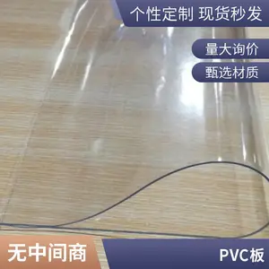 PVC床板 防虫防水阻燃塑胶床板 学校工厂医院宿舍上下铺铁架床板