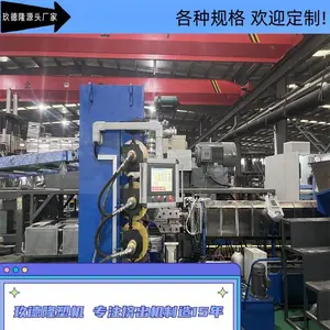 防撞击隔音片材挤出机 楼层防敲击片材挤出机 玖德隆塑机