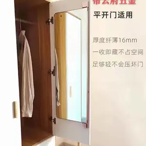 帝云府平开门试衣镜