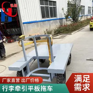 ң���Ĵ�ʽƽ�峵 �ƶ������Ĵ����� �������Ĵ����ߵ���