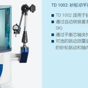 �¹�HAIMER��Ĭ������ ������ ����ƽ��� ���Ե��ǡ�TD1002��ƽ����