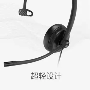 ����Yealink UH34 Dual Teams ˫��ͷ��ʽUSB���߶��� �������