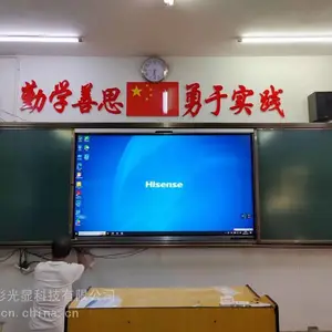 学校多媒体班班通设备,4K高清护眼,无线投屏,支持批量供货