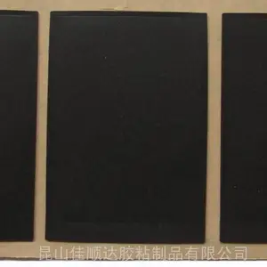 淮安XPE泡棉单面涂胶 自粘CR泡棉缓冲 防火黑色CR泡棉