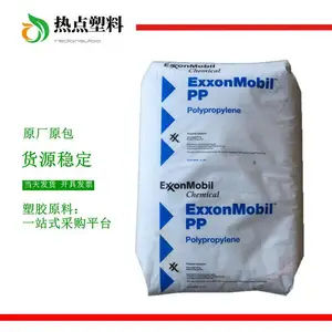 PP 埃克森美孚 9074MED ExxonMobil 高透明 无规共聚聚丙烯