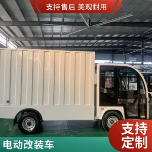 ������שƽ�峵������е ������ƽ����˳� �綯������ש��