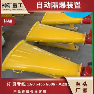 �ɷ�ʽ�Զ�����װ�� ���ֹ������ ������ը���Σ��