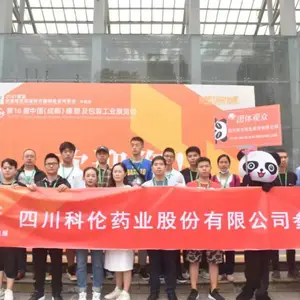 2024第20届中国成都橡塑及包装工业展览会