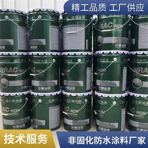 �ǹ̻������ˮͿ�� ճ����ǿ ���۷�ˮ ��������ǽ����