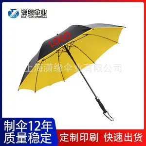 上海潇缘广告伞礼品伞晴雨伞折叠伞印logo的阳伞制作工厂