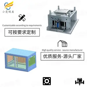汽车格栅模具厂商