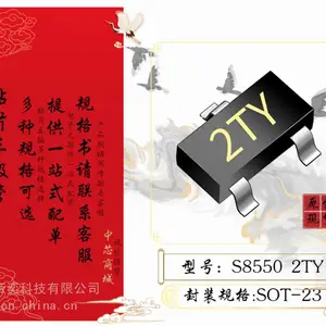 S8550 2TY 功率晶体管pnp 贴片三极管 电子元器件