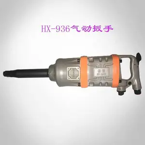 供应横信气动扳手HX-936风炮，6寸长轴，扭矩可达到2400NM