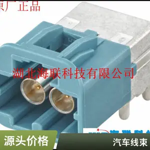 Rosenberger HFM Mini FAKRA双腔连接器弯头 AMS29B-40MZ5-Z