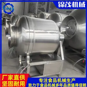 真空滚揉机大块牛肉腊肉快速腌制机里脊肉片鱼肉滚揉机