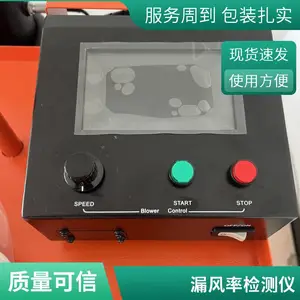 管道漏风量测试机-高质量检测 检测报告 洁净室检测