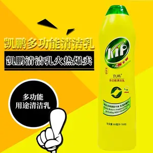东莞厂家供应 凯鹏多功能清洁乳家庭专用油污清洁剂 油烟机除油清洗剂