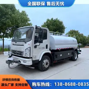 ���ǵ�T7���綯��ˮ�� ����ɽ��໨̳ ��ƺ�̻��� ˮ�޳�