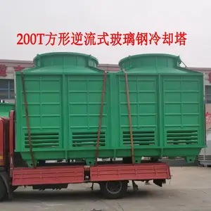 DFNL-200T���β�������ȴ�� ɢ���� С�͹�ҵ������ˮ��100��
