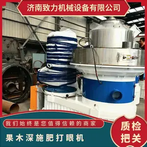 杨木颗粒机生产厂家 时产2吨果木环模制粒机型号