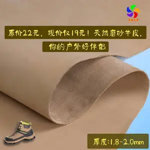 ��ɫͷ��ĥɰţƤ,ţ�͸�,ţ�͸�,���Ʒ��,�ػݼ۸�,1.8-2.0mm
