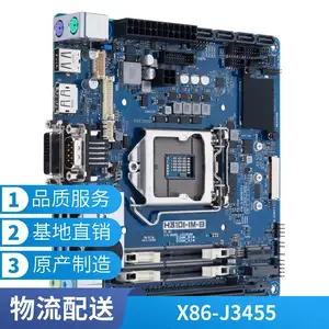 ��˶����J3455T X86�������� �ӿڷḻ �������� ���߽ӵ�