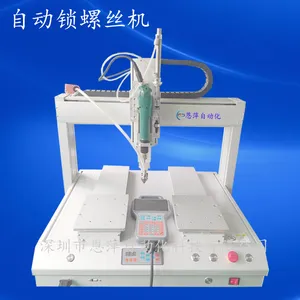 �Զ�����˿��Z������̶������Ҽ�������Ԫģ��
