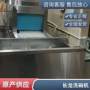 �����Ҹ�ʽϴ��� ��ѧʳ��б��ʽϴ���� �����Զ�ϴ�˻�