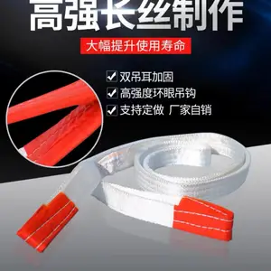 吊装带吊车吊带2 3工程10吨5行车布吊绳叉车国标扁平工业起重吊