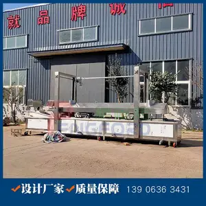猪皮油炸线 不发泡响皮电炸锅 鹏福特皮肚油炸机器设备