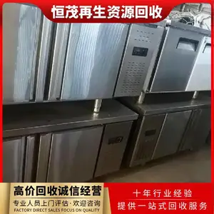 �Ƶ���̭���豸���� ��¥������������Ʒ ʳ���������ó�������չ�