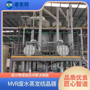 �����Ʒ�ˮ����Ũ���豸_�����Ʒ�ˮ����_����Ũ���豸_������
